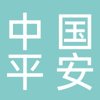 中國(guó)平安保險(xiǎn)股份公司寧波分公司