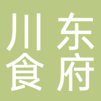 寧波杭州灣新區(qū)川東食府