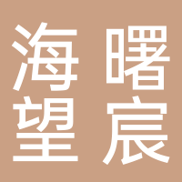 寧波海曙望宸棋牌室