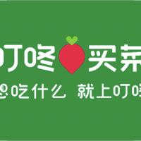 叮咚買菜