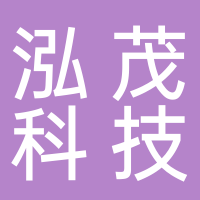 寧波泓茂科技有限公司