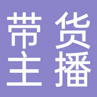 寧波市鄞州潘火瑪瑙紅文化創(chuàng)意經(jīng)營部