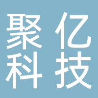 寧波聚億新能源科技有限公司