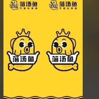 慈溪龍山落湯魚店