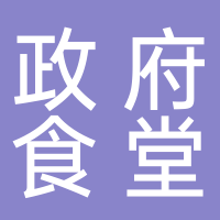 寧波市紀(jì)委市監(jiān)委綜合服務(wù)保障中心