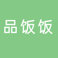 品飯飯外賣小吃店