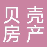 貝殼江原房產(chǎn)