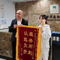浙江偉創(chuàng)安保服務(wù)有限公司