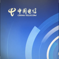 中國電信股份有限公司青林灣營業(yè)廳