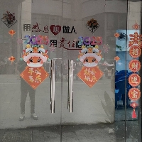 東喜健有限公司