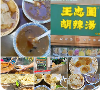 王忠圈