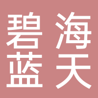 寧波鴻邦品牌策劃有限責(zé)任公司