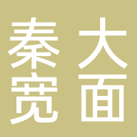 寧波市秦大寬面店