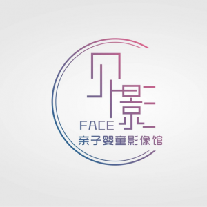 貝影FACE 親子攝影