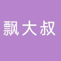 飄大叔拌飯