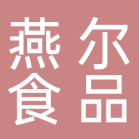 寧波燕爾食品配送