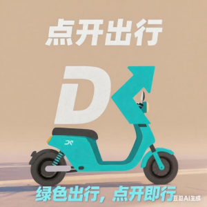 寧波點(diǎn)開出行服務(wù)有限公司