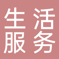 寧波燚戩生活服務(wù)有限公司