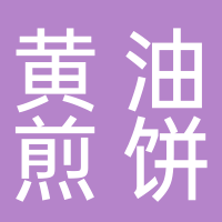 寧波萬象匯Obabata黃油煎餅