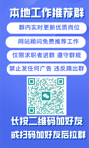 寧波本地工作推