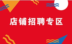 保潔